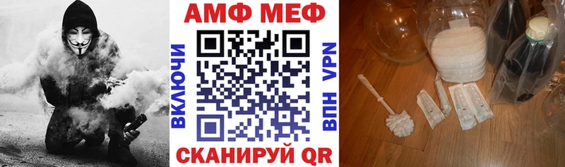Амфетамин Premium  Новотроицк 
