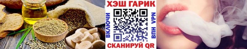 цена наркотик Новотроицк Печенье с ТГК конопля