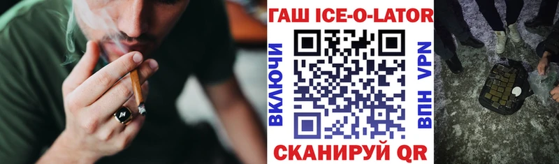 ГАШИШ Cannabis  где можно купить   Новотроицк 