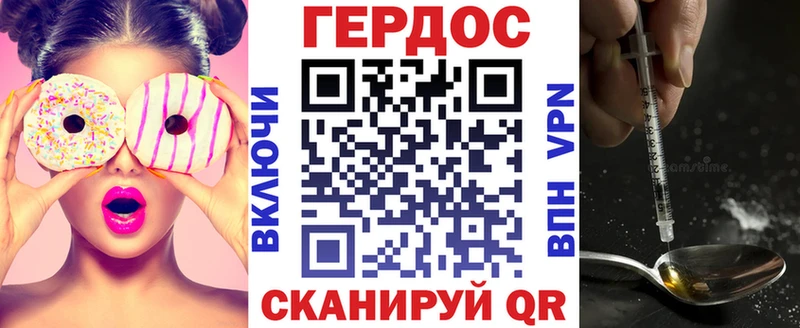 что такое   Новотроицк  ГЕРОИН Афган 