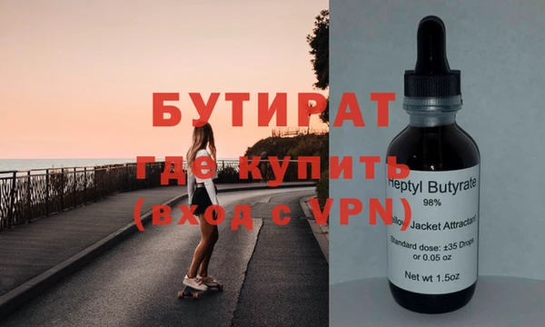 ALPHA-PVP Баксан