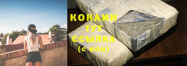 ALPHA-PVP Баксан