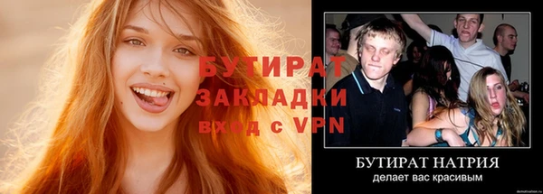 ПСИЛОЦИБИНОВЫЕ ГРИБЫ Балахна