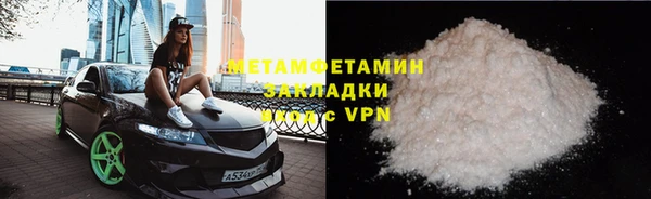 ALPHA-PVP Баксан