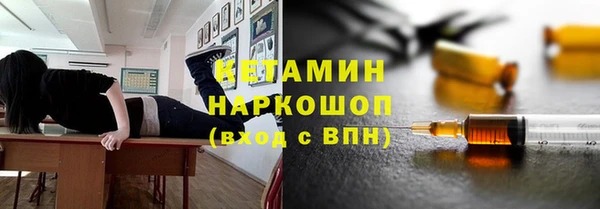 ALPHA-PVP Баксан