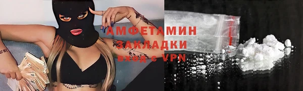 ПСИЛОЦИБИНОВЫЕ ГРИБЫ Балахна
