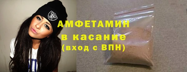ALPHA-PVP Баксан