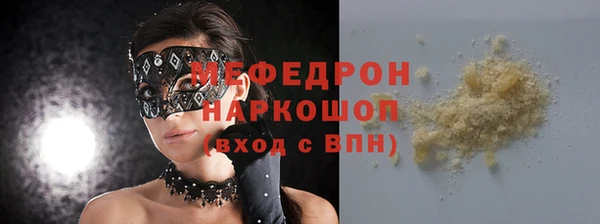 ALPHA-PVP Баксан