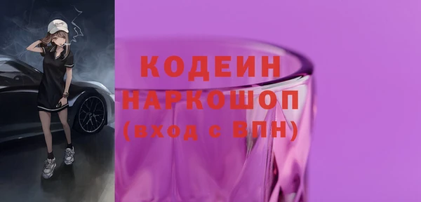 ПСИЛОЦИБИНОВЫЕ ГРИБЫ Балахна