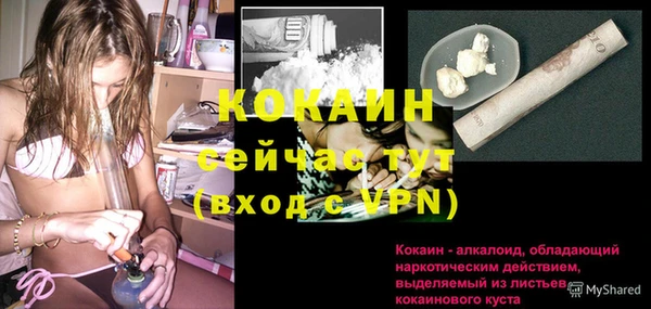 MDMA Premium VHQ Сосновоборск