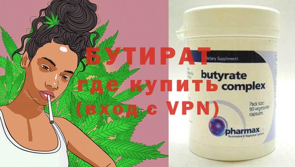MDMA Premium VHQ Сосновоборск