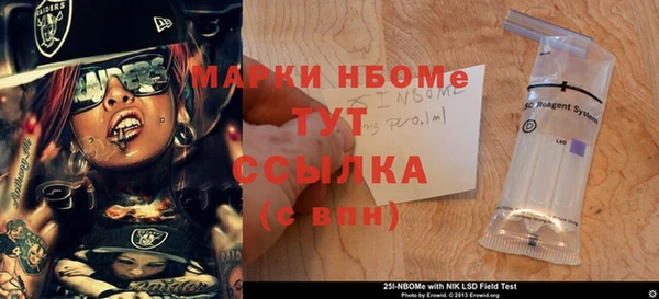 дистиллят марихуана Сосновка