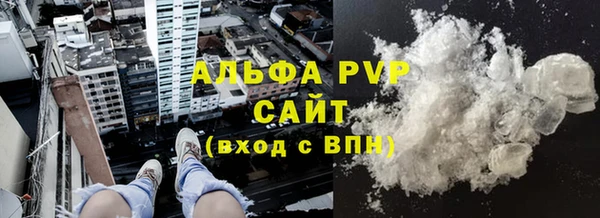 ALPHA-PVP Баксан