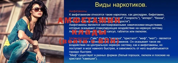 дистиллят марихуана Сосновка