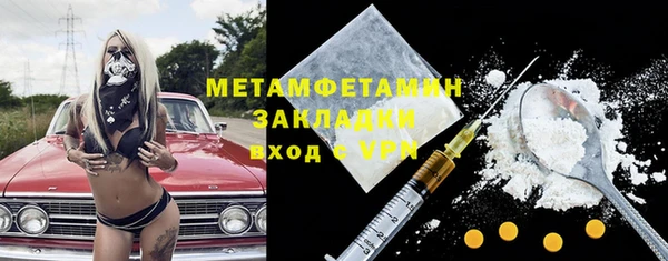 ПСИЛОЦИБИНОВЫЕ ГРИБЫ Балахна