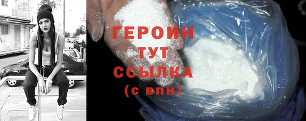 MDMA Premium VHQ Сосновоборск