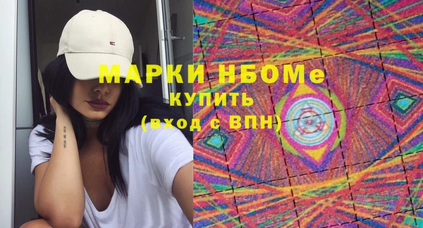 mdpv Сосновый Бор