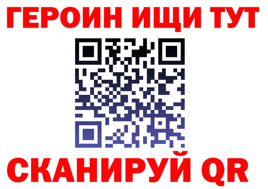 Где купить наркотики? shop клад Новотроицк