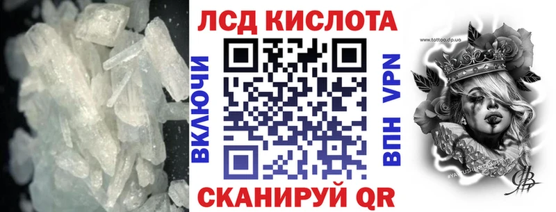Лсд 25 экстази ecstasy  Новотроицк 
