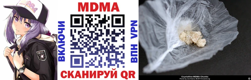 MDMA VHQ  Новотроицк 