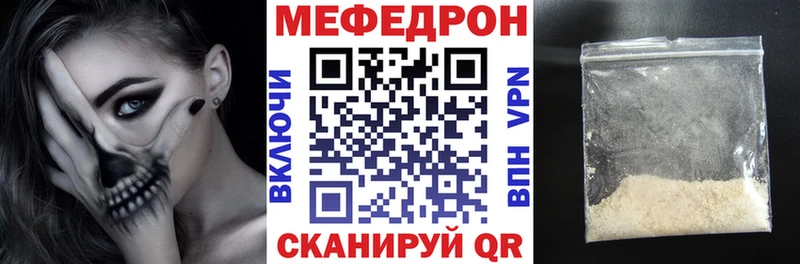МЯУ-МЯУ мяу мяу Новотроицк