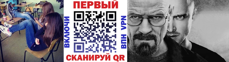 Первитин винт  где найти   Новотроицк 