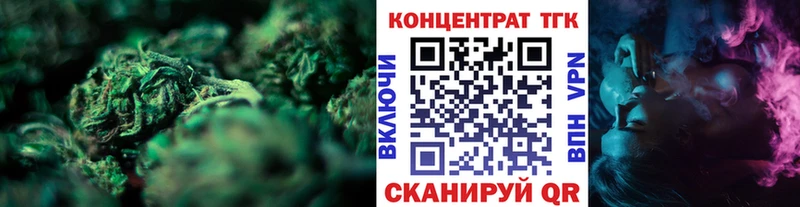 Дистиллят ТГК THC oil  ссылка на мегу онион  Новотроицк  даркнет сайт 